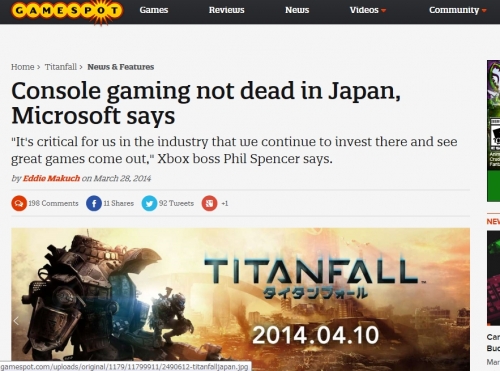 PS4　日本のゲーム機は死んだ