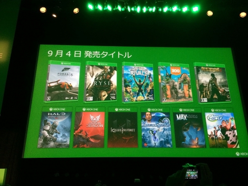 XboxOne発売予定表