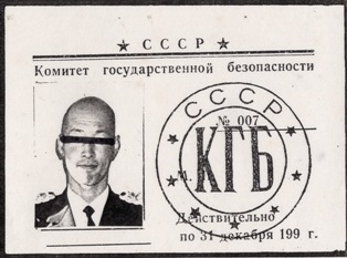 KGB.jpg