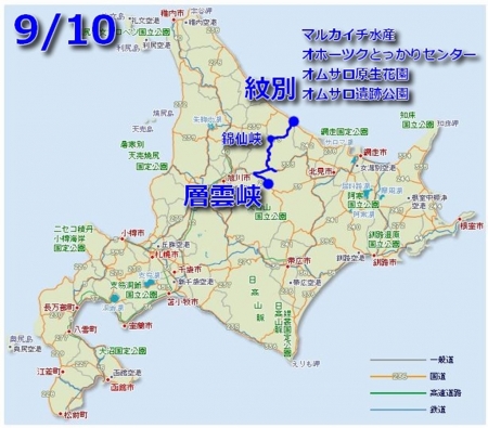 北海道地図 0910-1024
