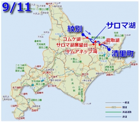 北海道地図 0911-1024