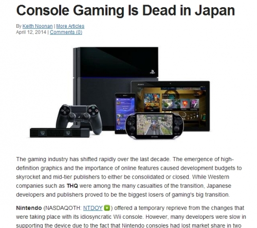 PS4　日本のゲーム機は死んだ