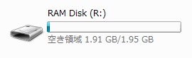 SoftPerfect RAM Disk 備忘録12