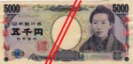 Series_E_5K_Yen_Bank_of_japan_note_-_front.jpg