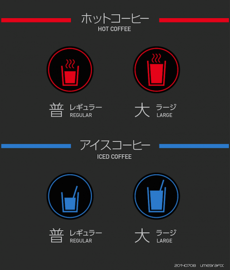great-coffee-design.png