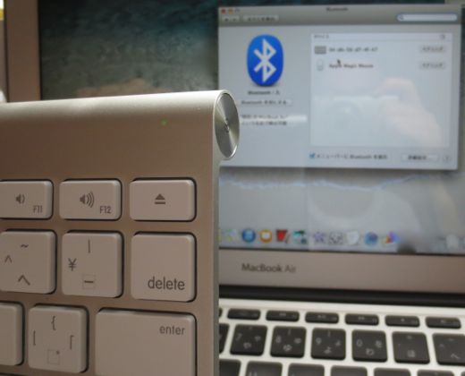 Appleキーボードとマウス9