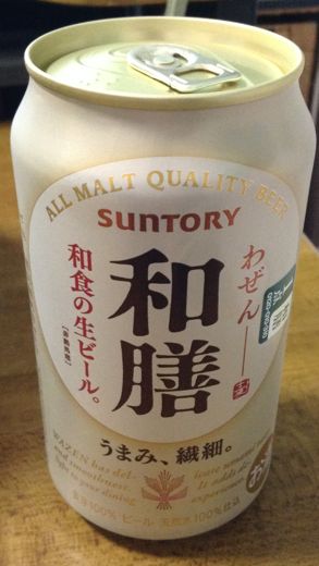 和食に合うビール1