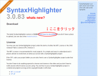 「syntaxhighlighter_3.0.83.zip」をダウンロード