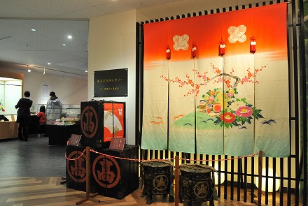 石川県菓子文化ギャラリー