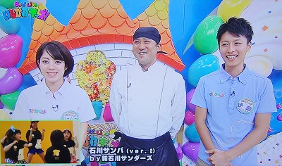 石川テレビ (18)