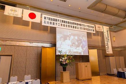 記念大会2014 (9)
