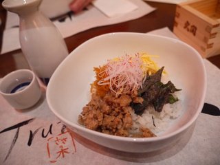 Rice dish (17/05/14)