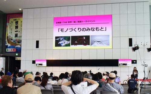 talk event at Miraikan1