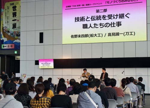 talk event at Miraikan3