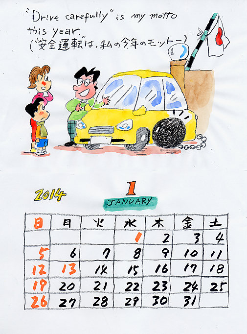 calendar_jan.jpg
