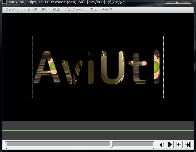 Aviutl テキスト 画像ファイル合成フィルタ 拡張編集 応用 Tipsなど