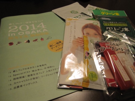 iyashi-fair2014-1