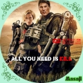 ALL YOU NEED IS KILL2のコピー