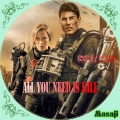 All You Need Is Kill2のコピー