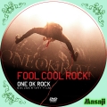 FOOL COOL ROCK!のコピー