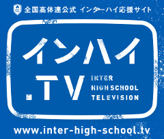 インハイ.TV Logo