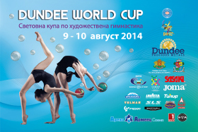 World Cup Sofia 2014 poster