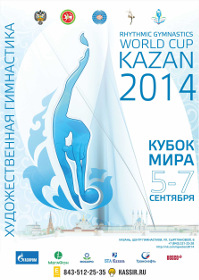 World Cup Kazan 2014 poster