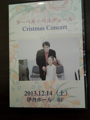 DVD2014-1.jpg