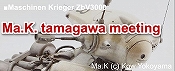 Ma.K. tamagawa meeting