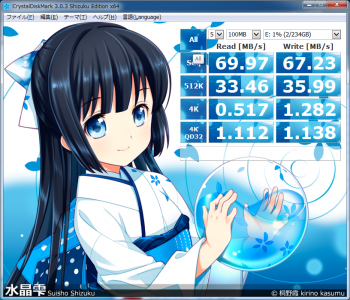 HDD_20140417201639283.png