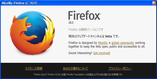 Mozilla Firefox 28.0 Beta 3