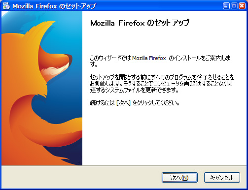 Mozilla Firefox 29.0 Beta 1