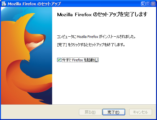Mozilla Firefox 29.0 Beta 1