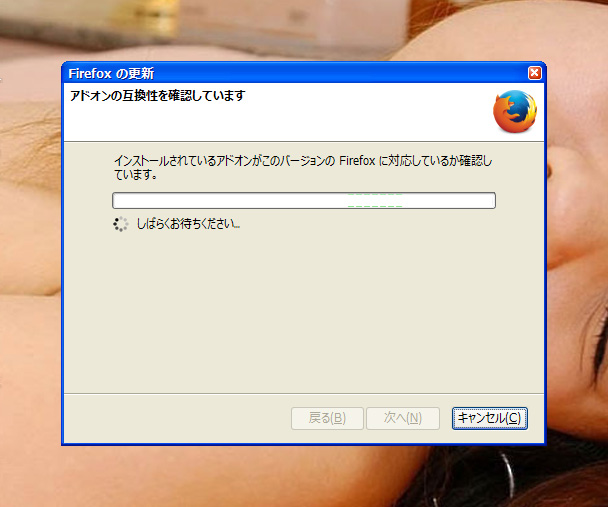 Mozilla Firefox 32.0 Beta 1