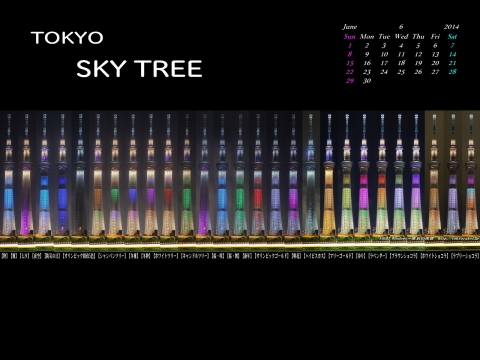 2014年6月　無料壁紙カレンダー　東京スカイツリー　2周年記念　ライトアップ　全色