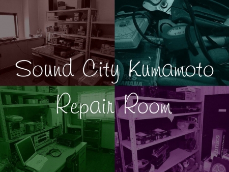 Repair room sck 20140727