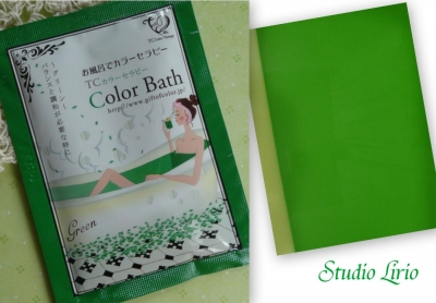 green bath