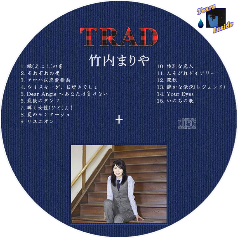 竹内 まりや / TRAD (Mariya Takeuchi / トラッド) - Tears Inside の 