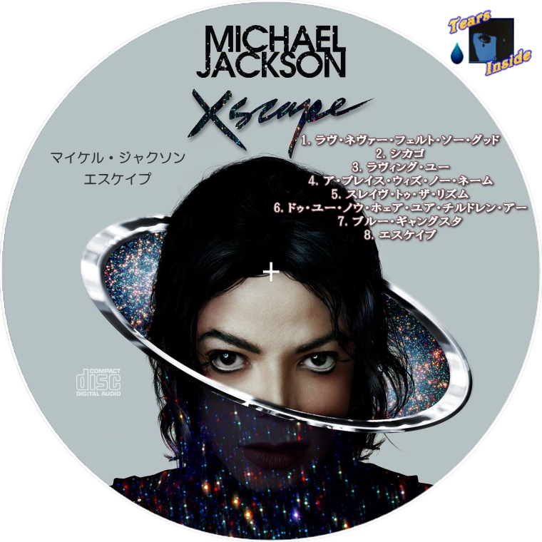 Michael Jackson / XSCAPE (マイケル・ジャクソン / エスケイプ