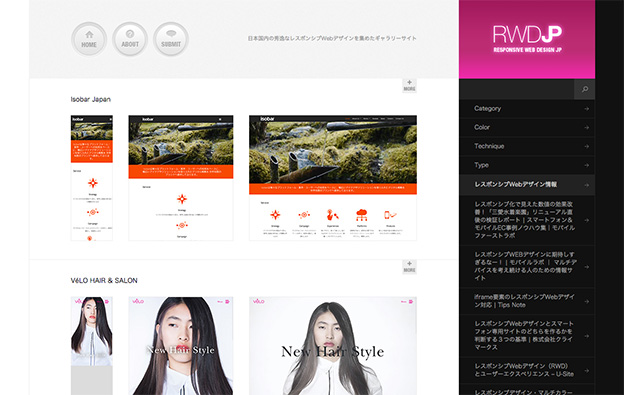Responsive Web Design JP_2014