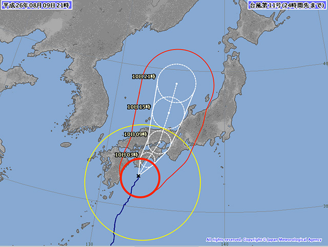 taifu11.jpg