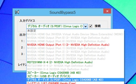 SoundBypass5