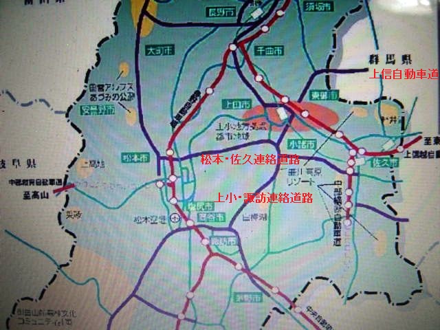 上田市　地域高規格道路構想路線