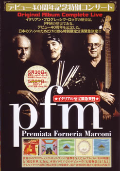 pfm live in japan 14