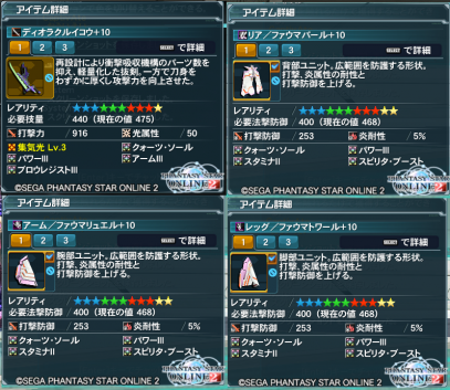 pso20140406_114234_009.png