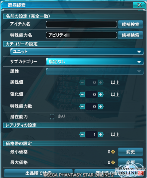 pso20140414_081221_001.png