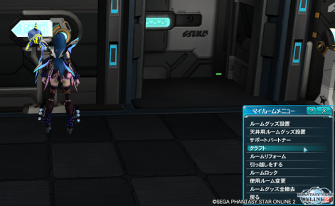 pso20140414_083810_010.png
