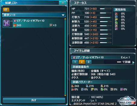 pso20140414_093425_020.png