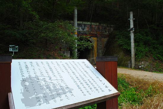 トンネル20140807 (7)